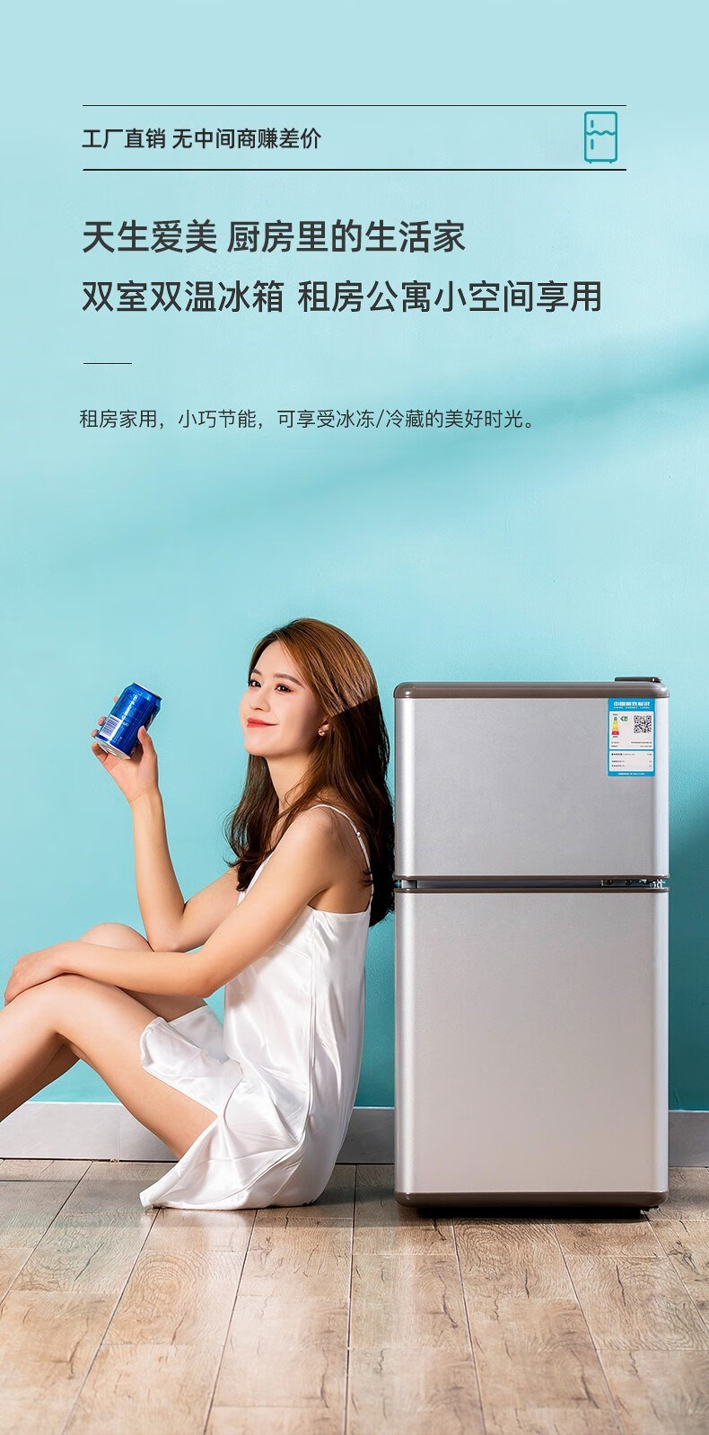 高端超薄冰箱车载冰箱迷你冰箱智能1酷宝 /118/银色/三级【图片 价格