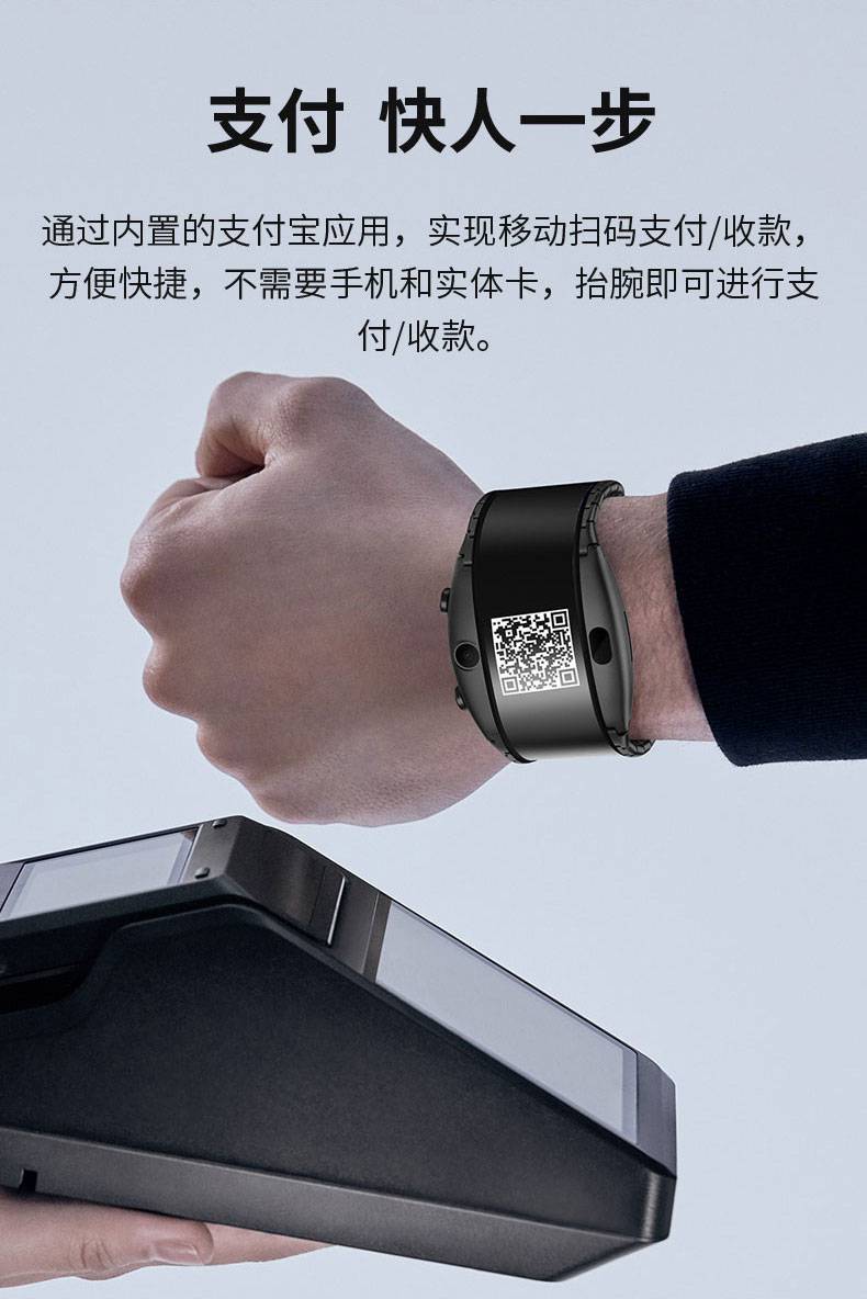 努比亚阿尔法α柔性屏智能4g上网多功能电话运动跑步心率穿戴蓝牙手表
