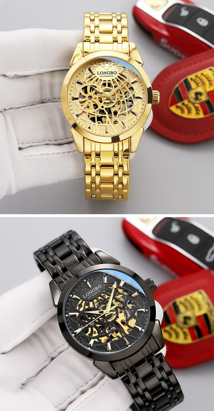 longbo龙波新款机械表男士商务手表全自动镂空机械腕表 83211 款式