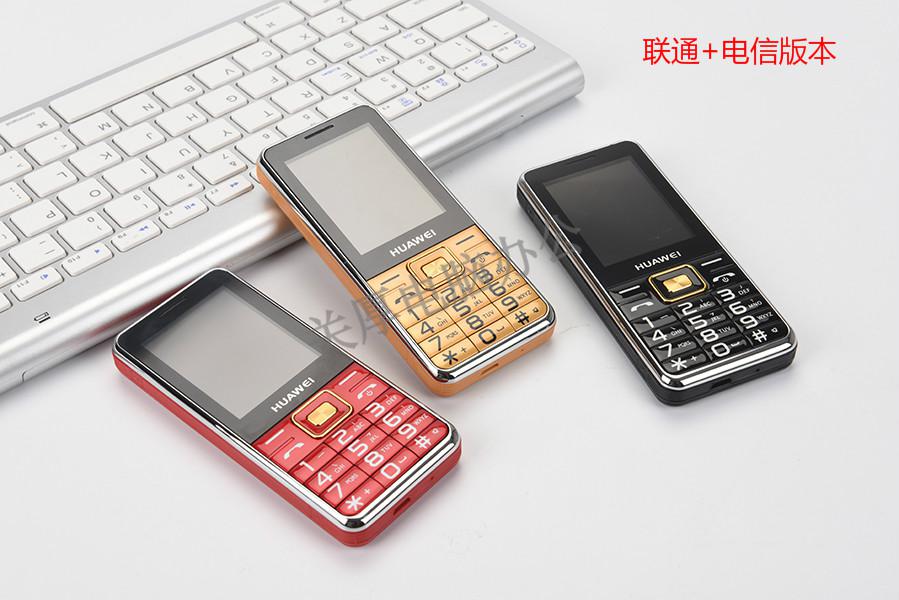 huawei/华为t2010通移动联通4g3g老人手机大声大字电信老年机欧格达