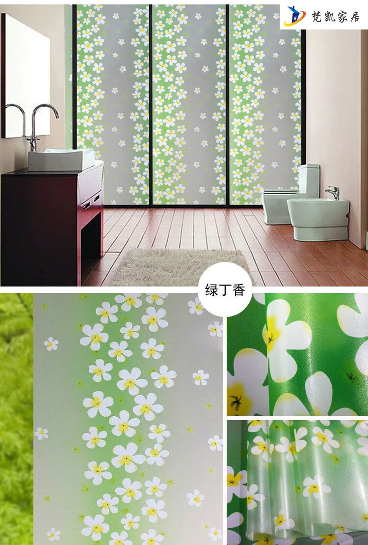 间浴室门阳台隔热窗户贴纸隐私防窥窗贴纯磨砂60厘米宽2米长刮板小刀