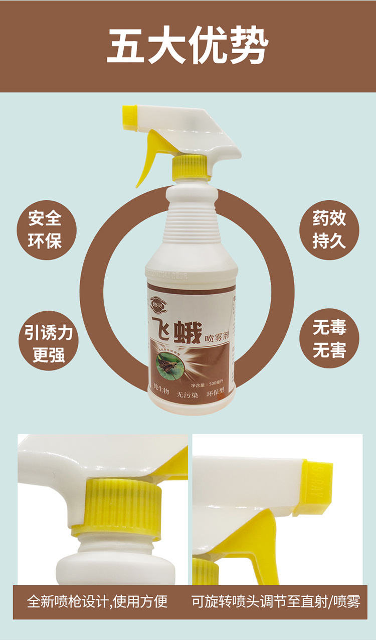 2021新品衣鱼虫杀虫剂衣蛾药杀虫剂专杀蛾蚋衣鱼虫药粉下水道除飞蛾灭