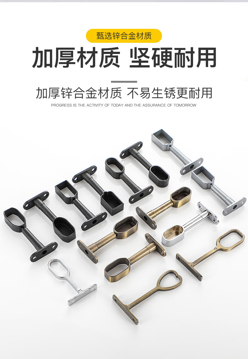 加厚衣柜挂衣杆托衣杆底座可调节吊通座法兰座圆管家用五金固定配普通