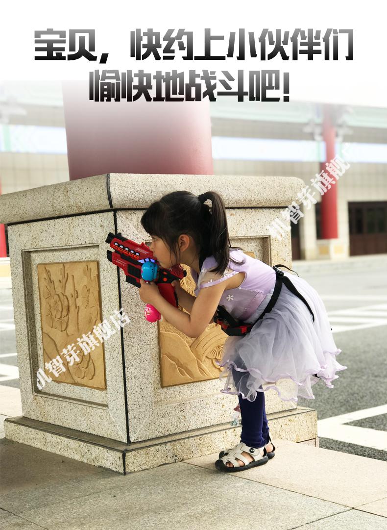 真人cs激光装备对战儿童玩具男孩枪镭射对战枪儿童cs对战装备激光枪 u