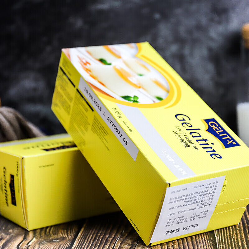 德国进口吉利丁片食用凝胶胶片鱼胶粉果冻布丁慕斯烘焙原料进口5片装
