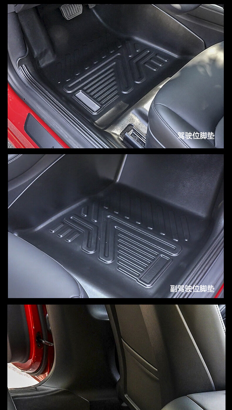 汽车脚垫专车专用于大众迈腾 tpe汽车脚垫大全包围 迈腾 单层tpe脚垫