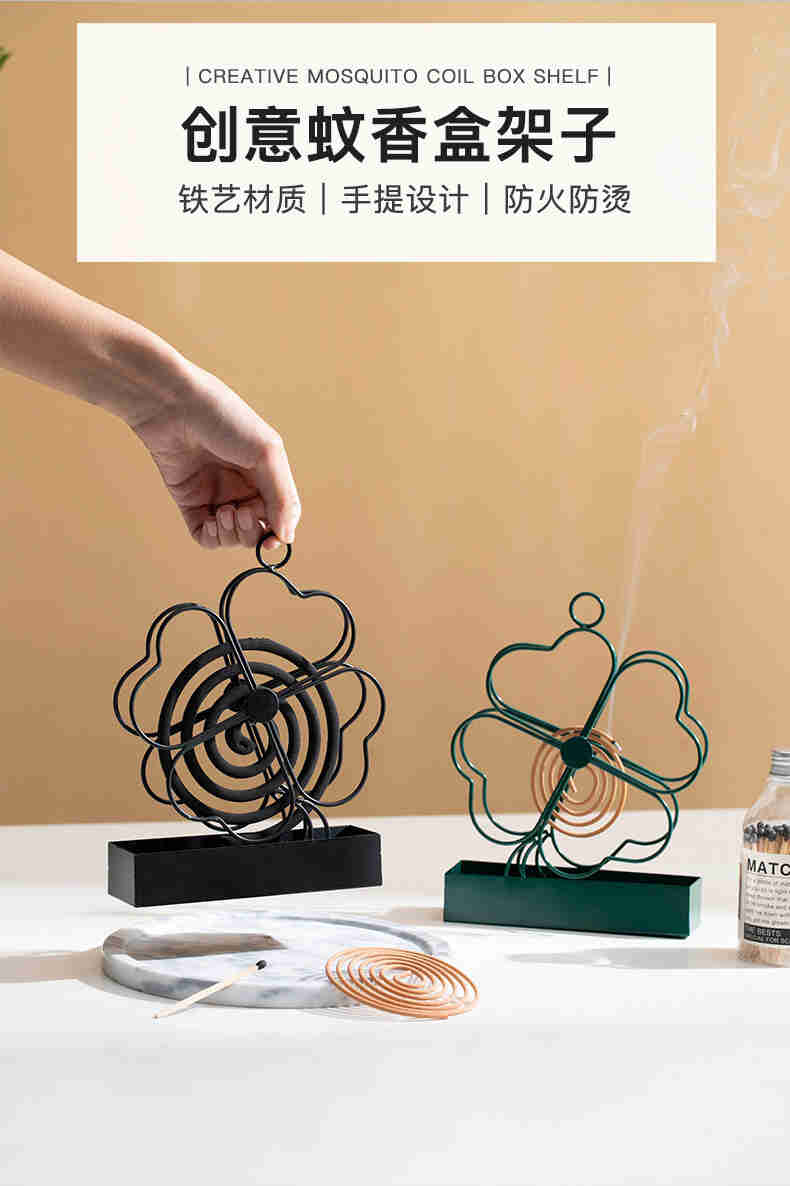 2022新款放盘香的架子新款蚊香架家用创意铁艺架子托熏香蚊香盘托黑色