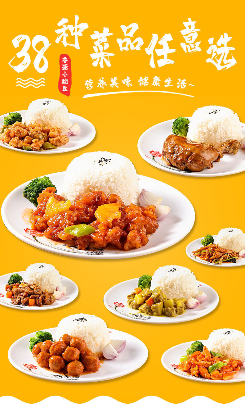 料理包家用半成品方便菜肴包外卖商用简餐盖浇饭速食试吃套餐5袋自选