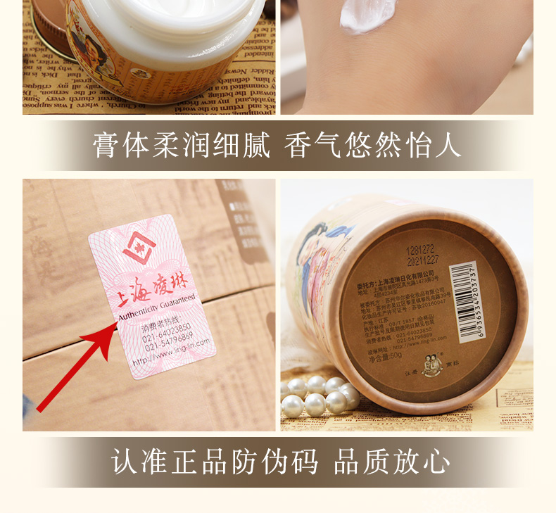 上海女人雪花膏补水滋润面霜清爽不油腻经典国货秋冬季干燥保湿水润男