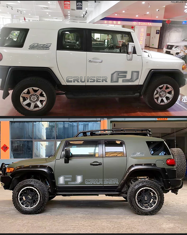 适用于0317款fj酷路泽个性车身改装拉花彩条创意装饰贴纸花贴画款式