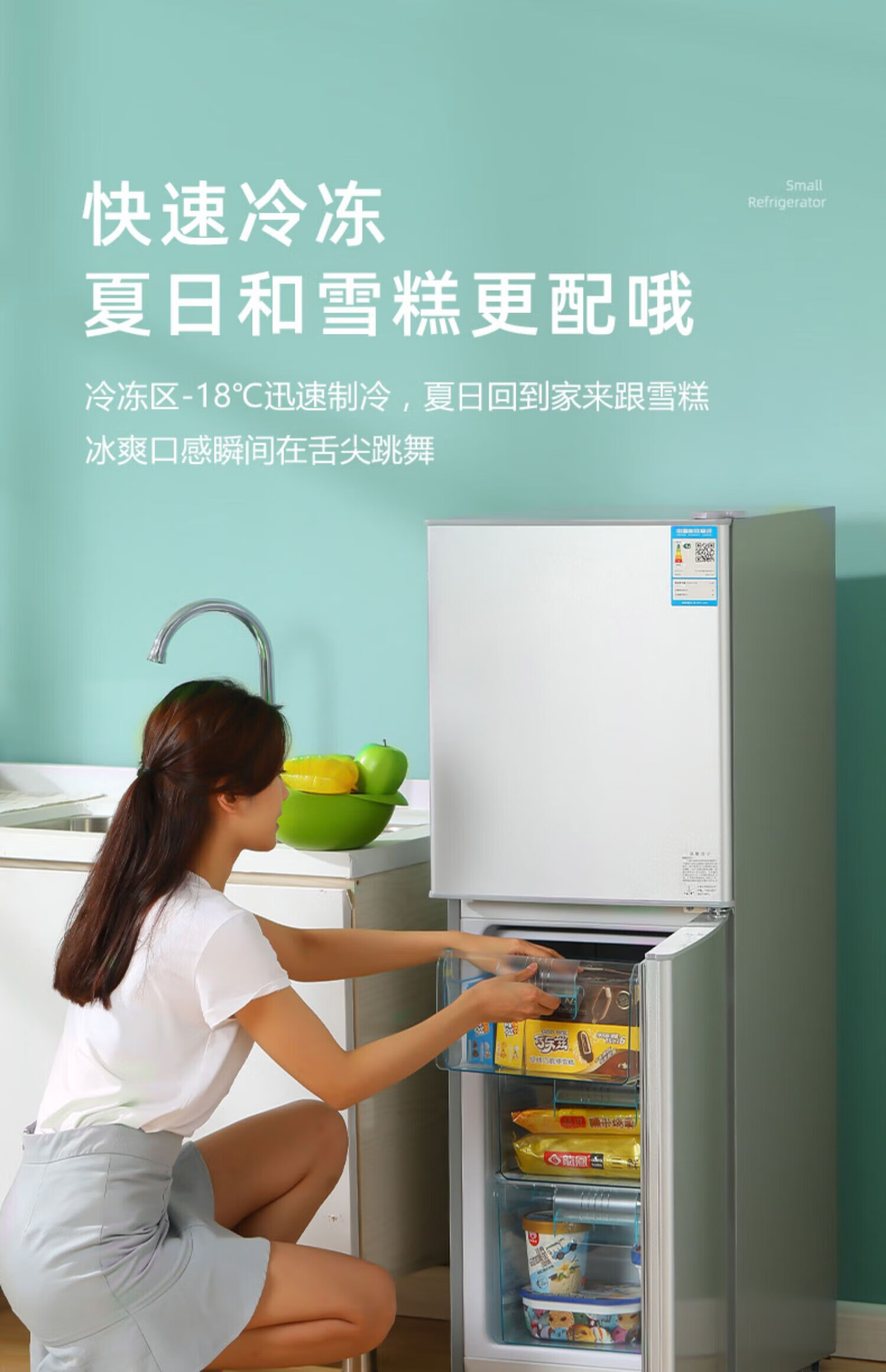 美的(midea) 抽屉储存冰箱家用小型租房宿舍节能省电中型电冰箱si