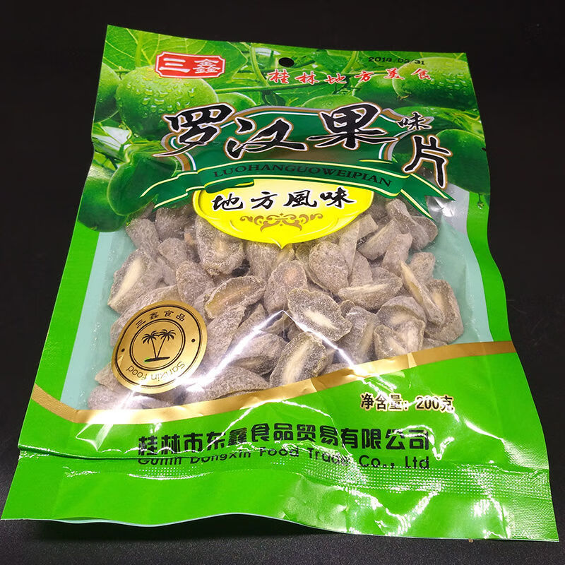 广西桂林特产三鑫罗汉果片零食小吃罗汉果脯罗汉果味干果200g袋装180
