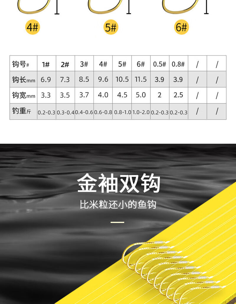 晟帆手工精绑金袖鱼钩绑好成品套装钓鲫鱼子线双钩小鱼钩垂钓装备金袖