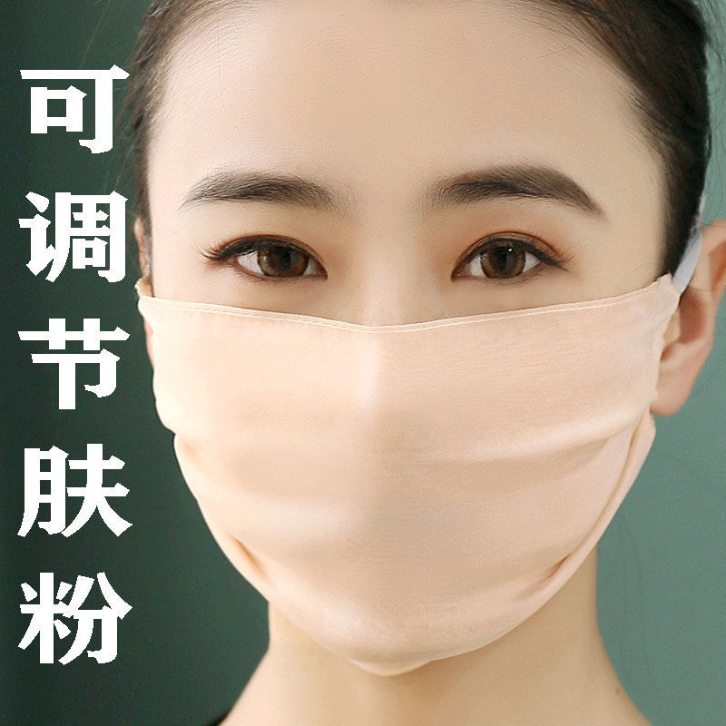 配件新品夏季冰丝口罩黑色口罩夏季薄款双面防晒女口罩护肤透气遮光