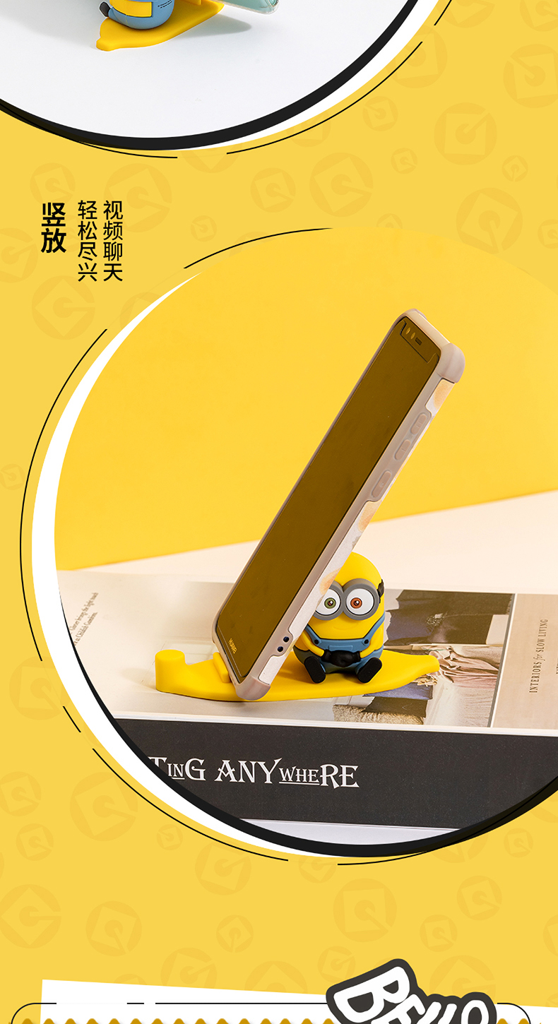 名创优品miniso小黄人系列手机懒人支架桌面支架横竖可放可爱懒人支架