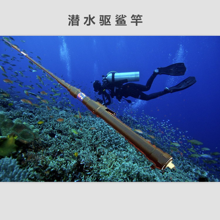 【指尖跳优选】潜水杆防鱼神器锂电逆变单杆一体杆鱼棒新款升级器杆