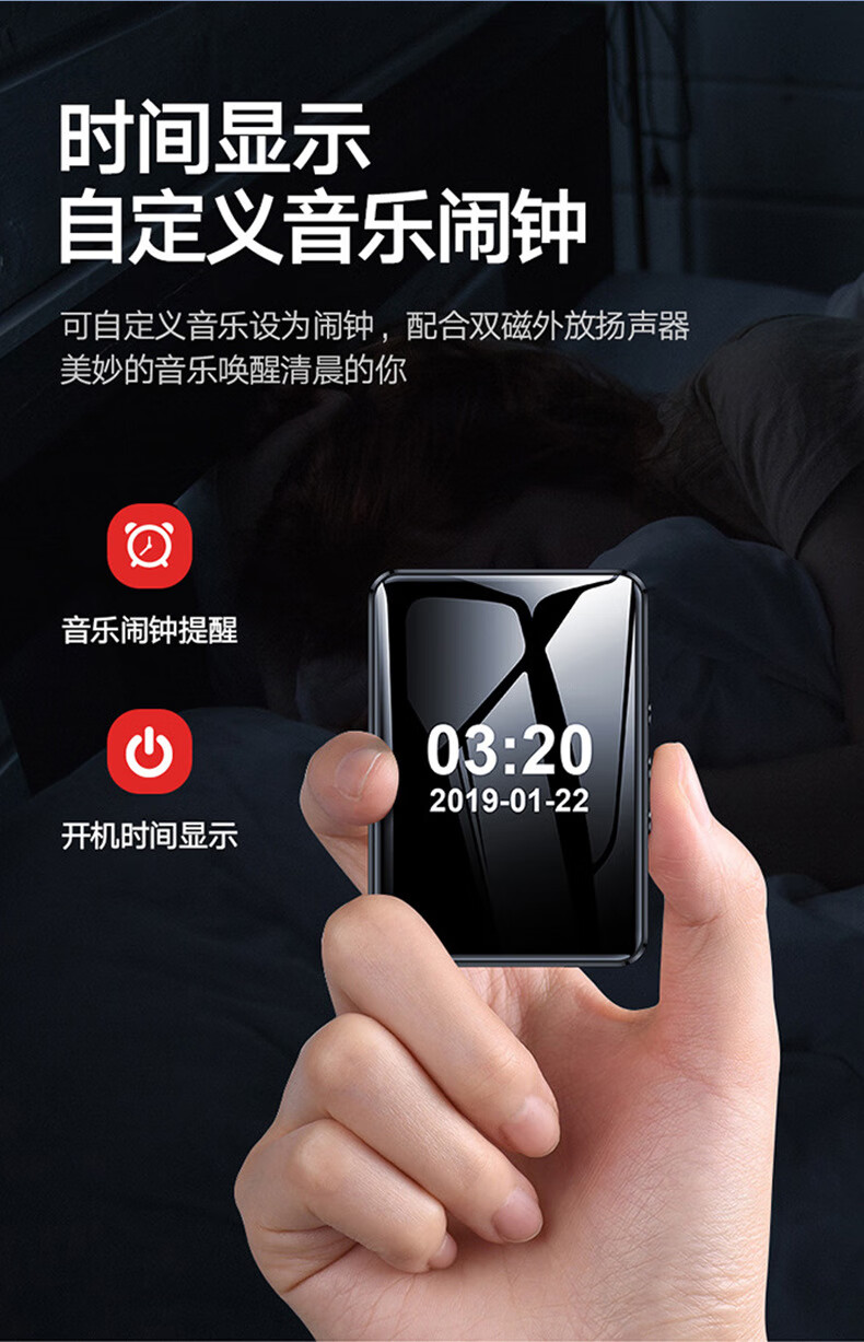 hyundai学生版mp3随身听高中英语听力蓝牙mp4电子书mp5播放器黑色16gb