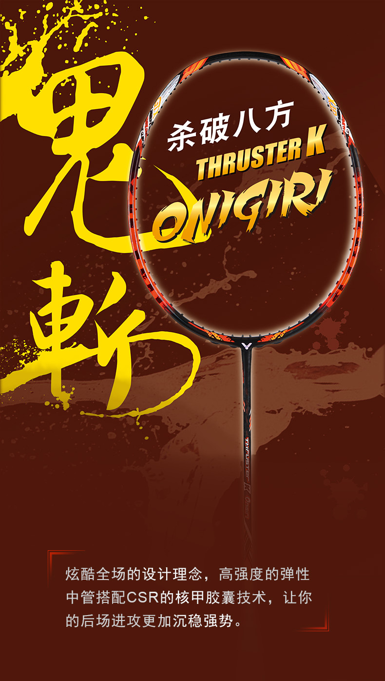 羽毛球拍羽毛球拍绿24磅业余初级