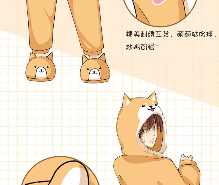 shihokoo柴犬连体睡衣法兰绒秋冬新款柯基二次元动漫周边情侣居家卡通