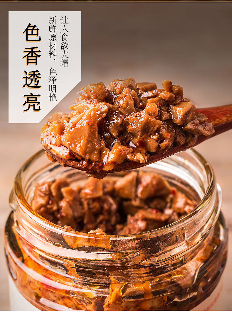 亚麻籽油松茸菌菇酱香菇酱拌饭酱香辣拌面调味酱下饭酱原味1瓶
