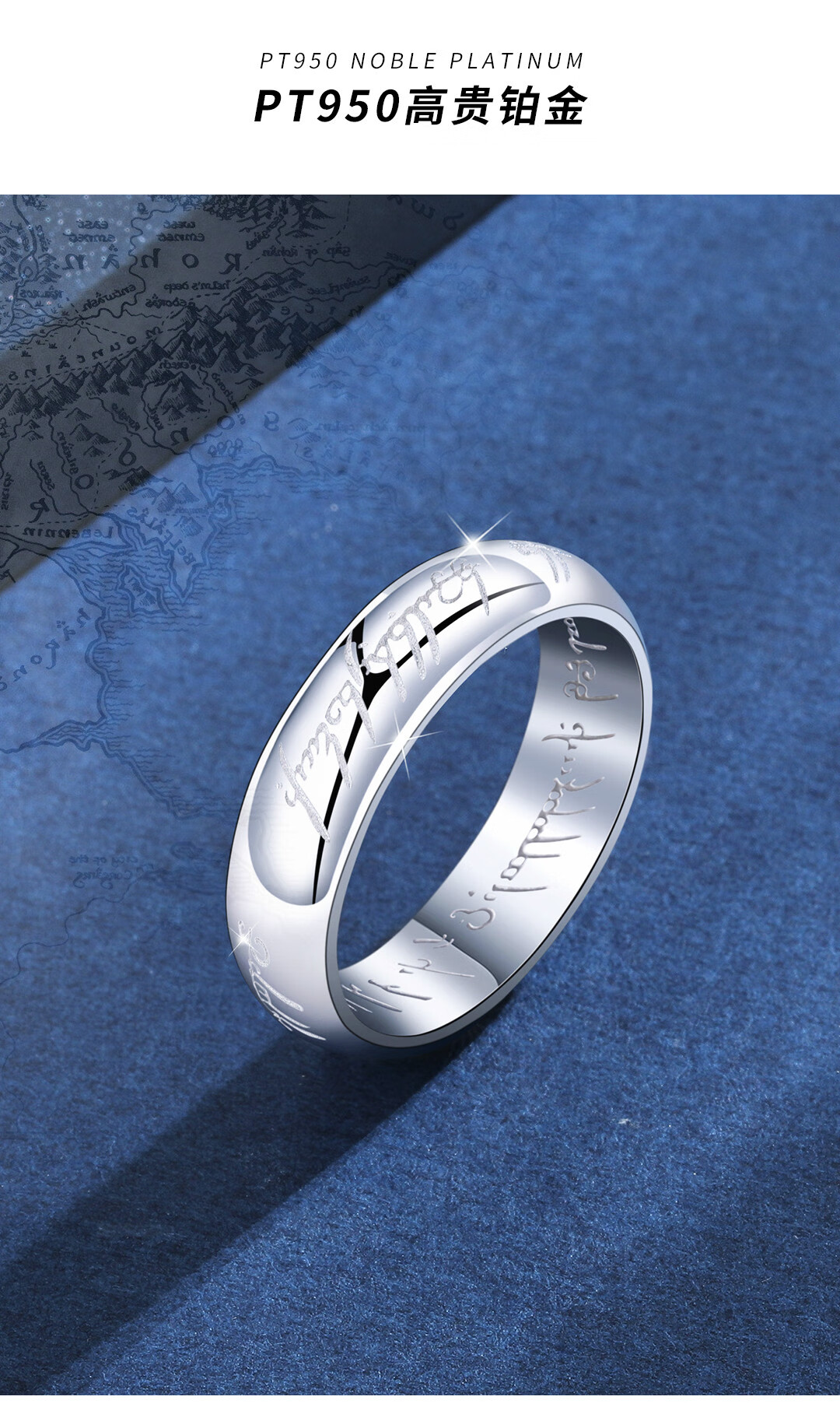 欧凯伦 铂金魔戒戒指男宽戒pt950光面素圈戒实心板戒白金对戒刻字情人
