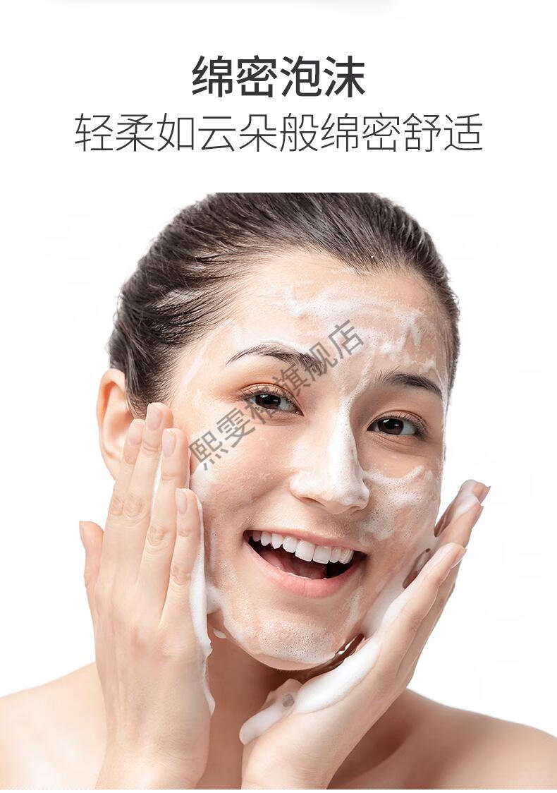 艾禾姬白美洗面奶氨基酸男女士深层清洁收缩毛孔控油保