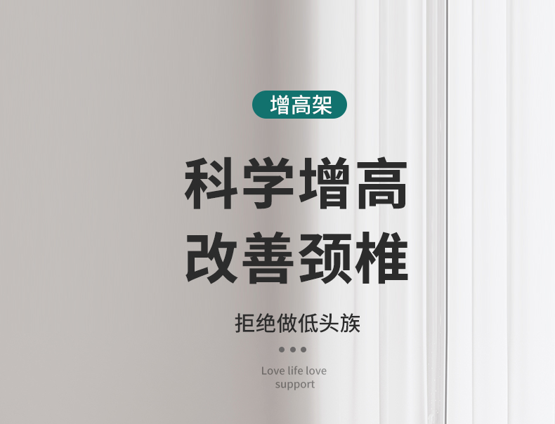 林家小子 办公桌笔记本电脑增高架台架子键盘显示器桌面收纳支架屏屏幕抬高 雅典黑-加高款