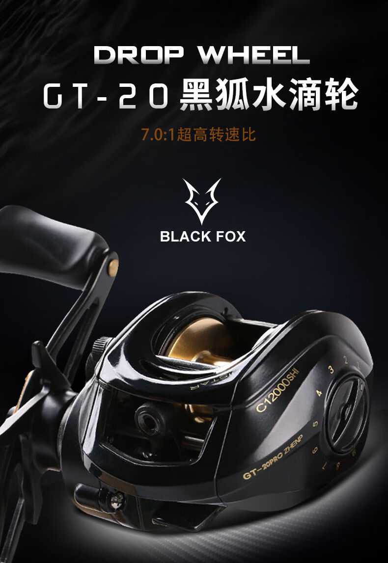 新升级极狐水滴轮水滴轮双刹超轻远投路亚轮微物泛用初学者防炸线渔线