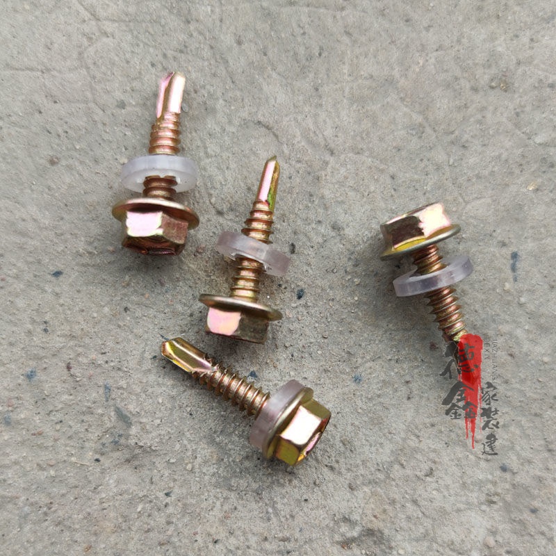 外六角螺丝螺丝凤尾钉转尾螺丝自攻自钻彩板钉钻尾自钻螺钉丝 20毫米