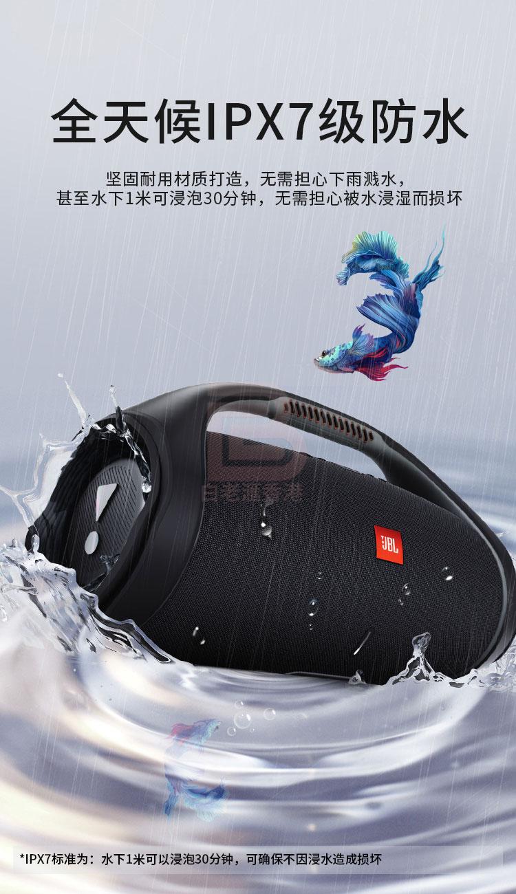 jbl boombox 音樂戰神2代/3代 便攜式藍牙音箱 低音炮 戶外音箱 防水