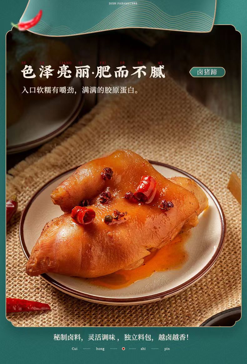 翠宏辣卤包卤料包配方川味四川家庭卤全料卤肉茶叶蛋小包装翠红 翠宏