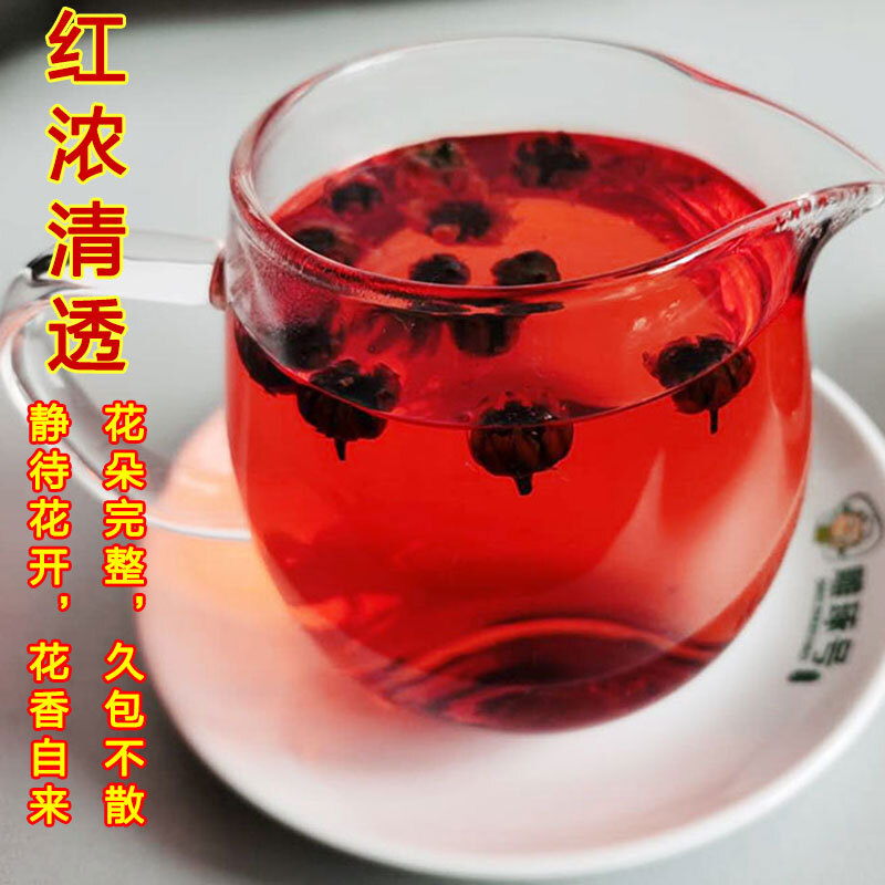 伟博 新疆野生昆仑雪菊胎菊王天山血菊西青藏特产降菊花茶 80g