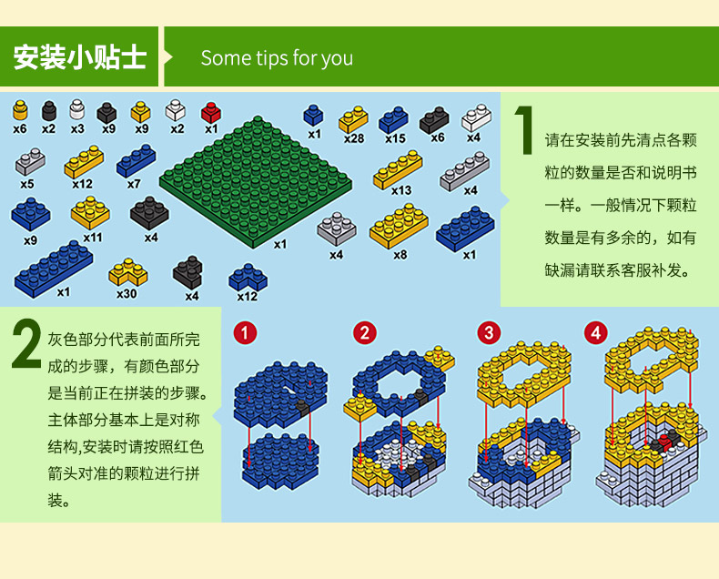 智玩具成年人钻石微型小颗粒积木 植物大战一套16款【图片 价格 品牌