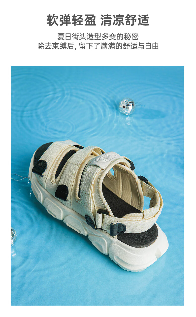飞跃户外凉鞋_Feiyue. 飞跃 沙滩运动拖鞋