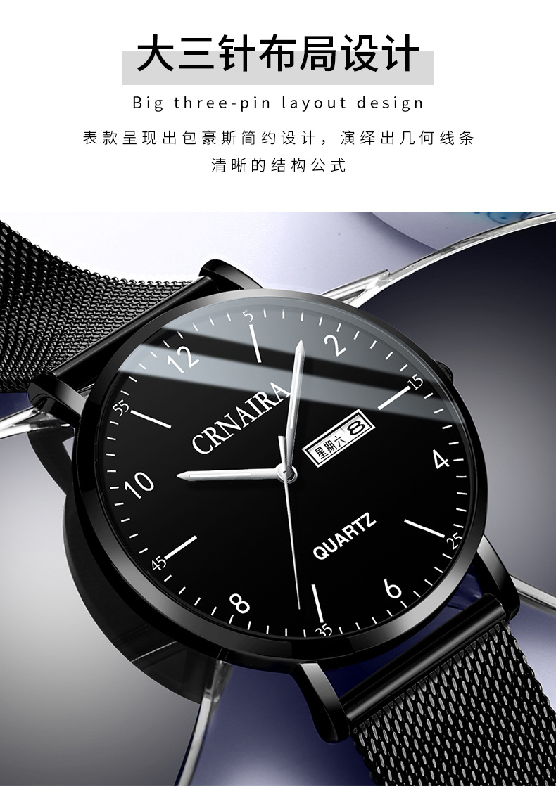卡奈亚crnaira手表男休闲商务男士瑞士风格腕表防水石英男表潮流学生