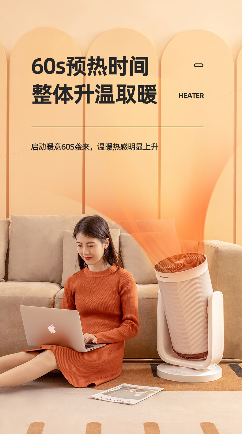 志高取暖器暖风机气家用节能省电神器卧室小钢炮速热大面积型 机械