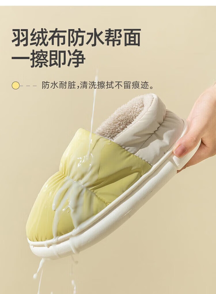 菲脂美妆工具 棉拖鞋女冬季全包跟布防水居家保暖情侣棉鞋 绿色(面包棉拖) 38-39