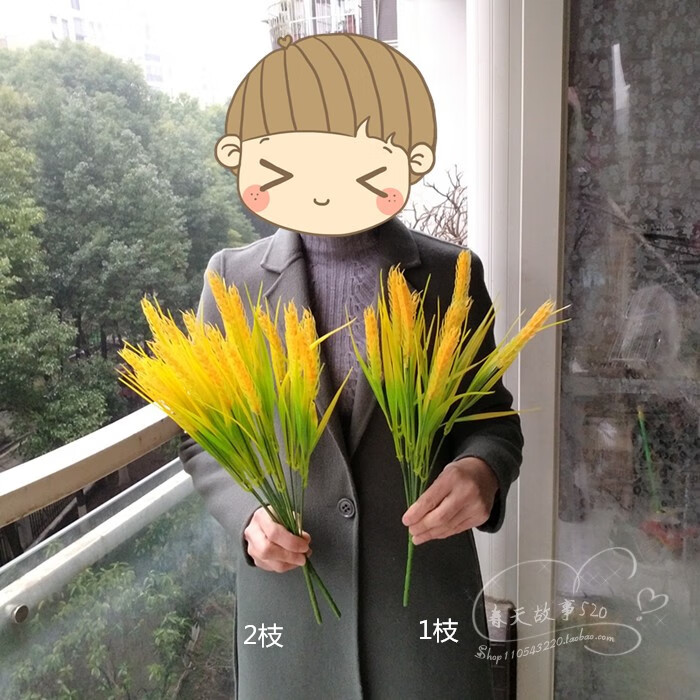 稻谷麦穗装饰仿真假稻谷塑料水稻谷子稻穗假麦穗舞台道具拍摄道具7叉