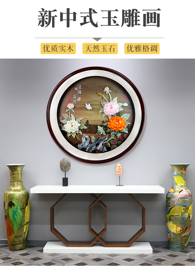 【轻奢高端】新中式玉雕画玉石挂画玄关走廊过道圆形装饰3d立体壁画