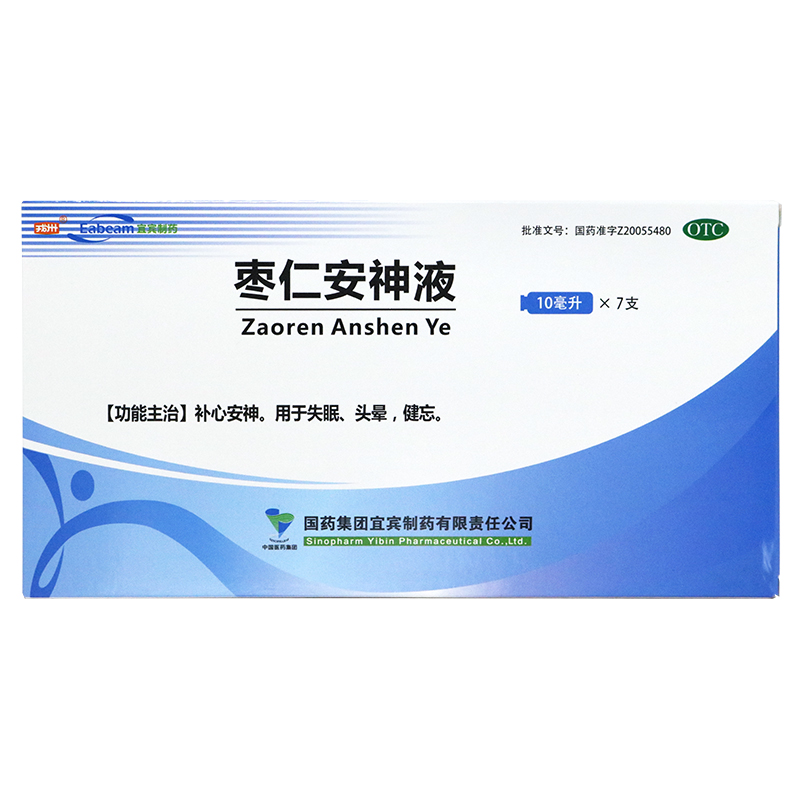 戎州 枣仁安神液 10ml*7支 补心安神.用于失眠,头晕,健忘.
