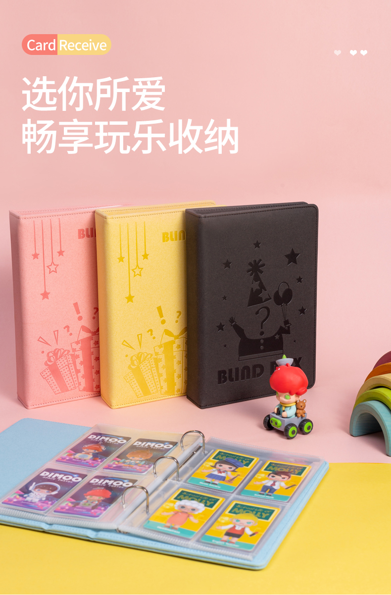 卡集卡册活页追星爱豆专辑透卡小卡册卡片册隐藏者粉色四格三格各25页