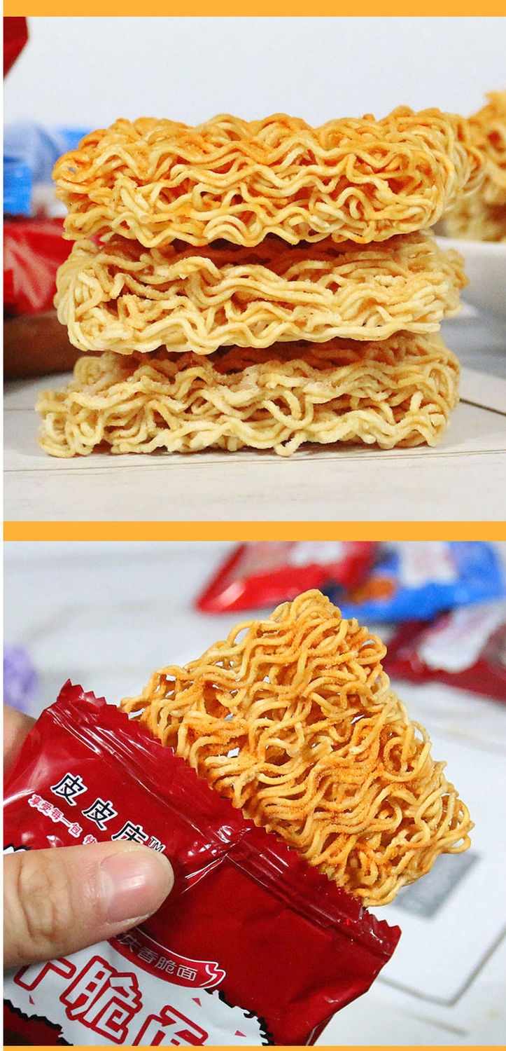 掌心脆干脆面方便面儿时干吃面整箱装8090怀旧小零食麻辣牛排味辣整箱