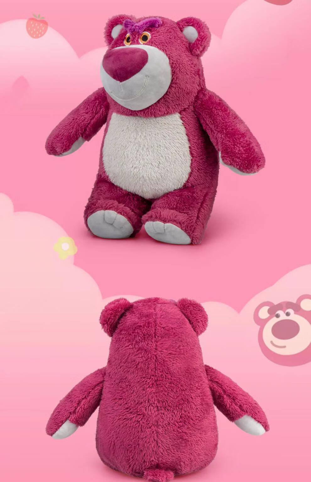 迪士尼草莓熊正版联名公仔毛绒玩具娃娃小熊玩偶女孩生日礼物网红万圣