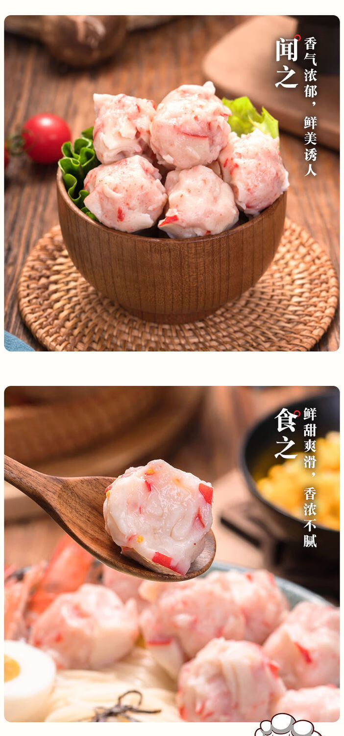 顺丰速运 风味龙虾球鱼籽龙虾丸潮汕手打豆捞关东煮丸子 广纳力驰