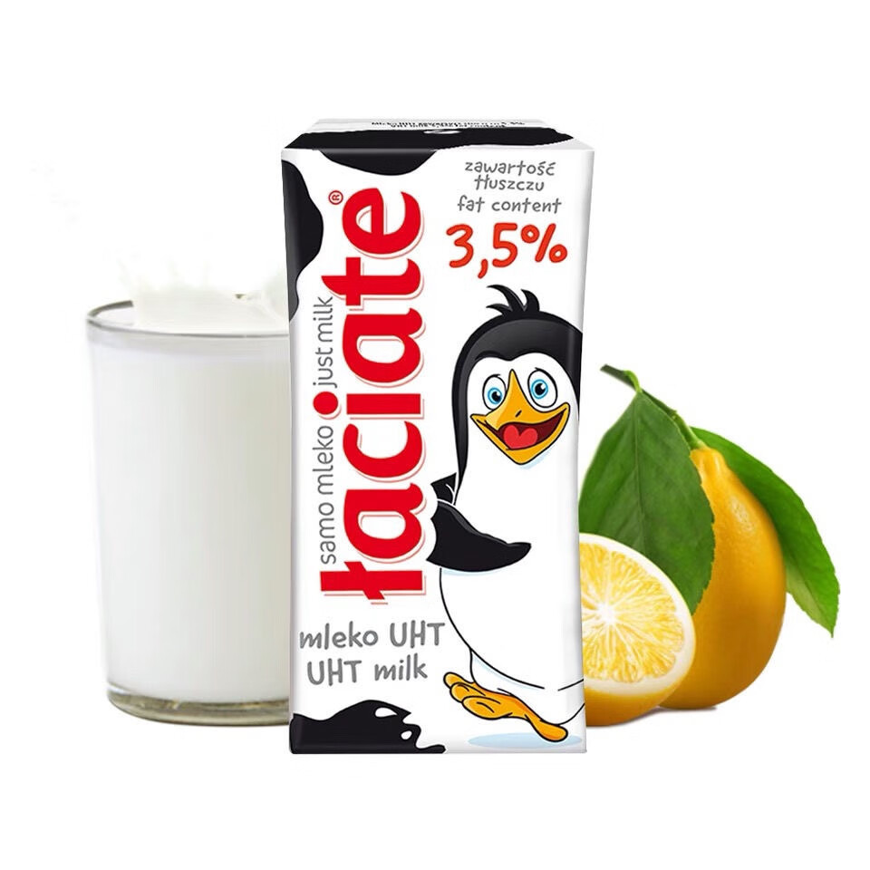 全脂200ml laciate卢森牧场波兰进口 纯牛奶早餐奶 24盒【图片 价格