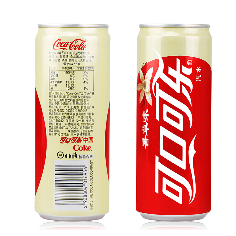可口可乐香草味汽水330ml*24罐整箱装 细长罐碳酸饮料多省 (备)