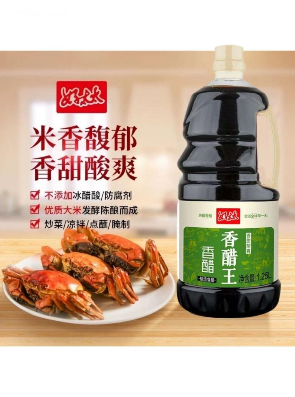 25l香醋王1桶【图片 价格 品牌 报价】-京东