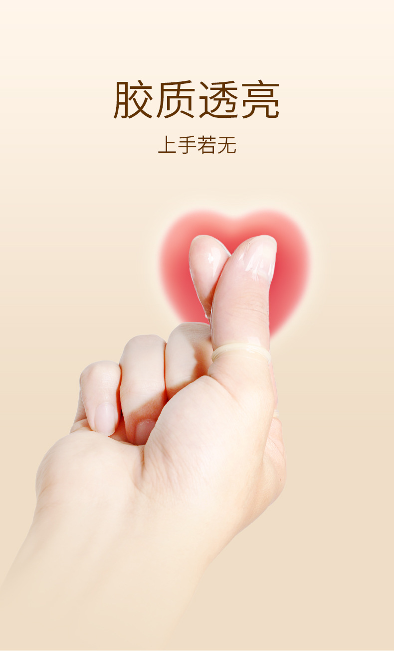 尚牌手指套情趣私处les女戴避孕套果味安全套套超薄自慰抠抠后庭情趣
