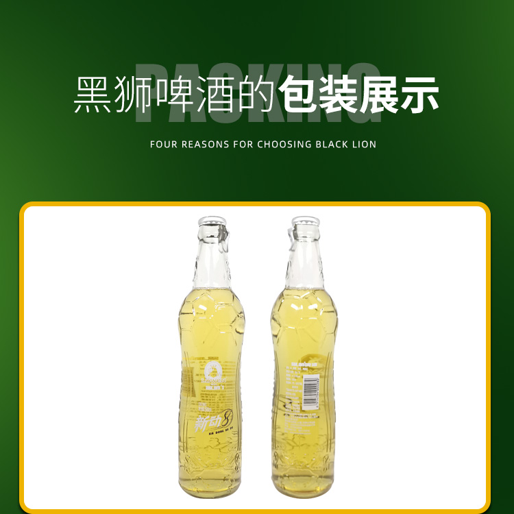 黑獅新動啤酒8°大連產小麥啤酒拉環純釀精品 500mlx12瓶【圖片 價格