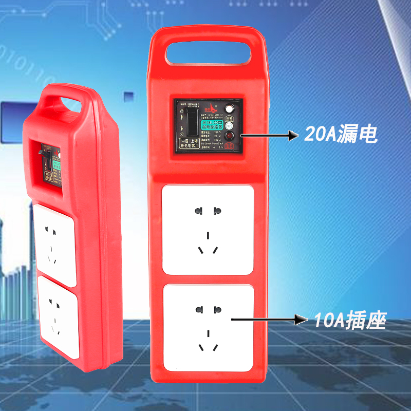 工地标准小型手提移动小电箱户外临时铁配电盒220v漏电黑色